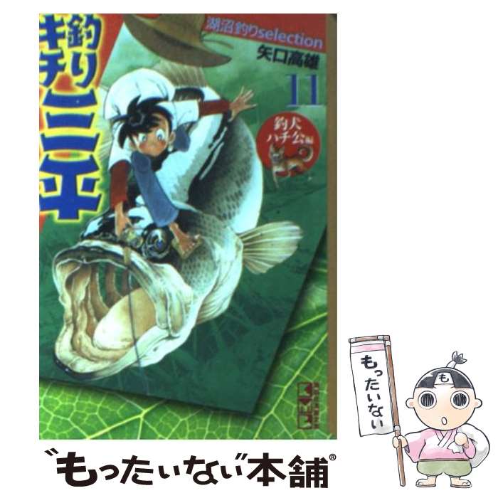 äʤޡŷԾŹ㤨֡š ꥭʿ 11ฤϥԡ /  ͺ / ̼ [ʸ]ڥ᡼̵ۡںûãбۡפβǤʤ1,171ߤˤʤޤ