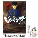 【中古】 ジパング 42 / かわぐち かいじ / 講談社 