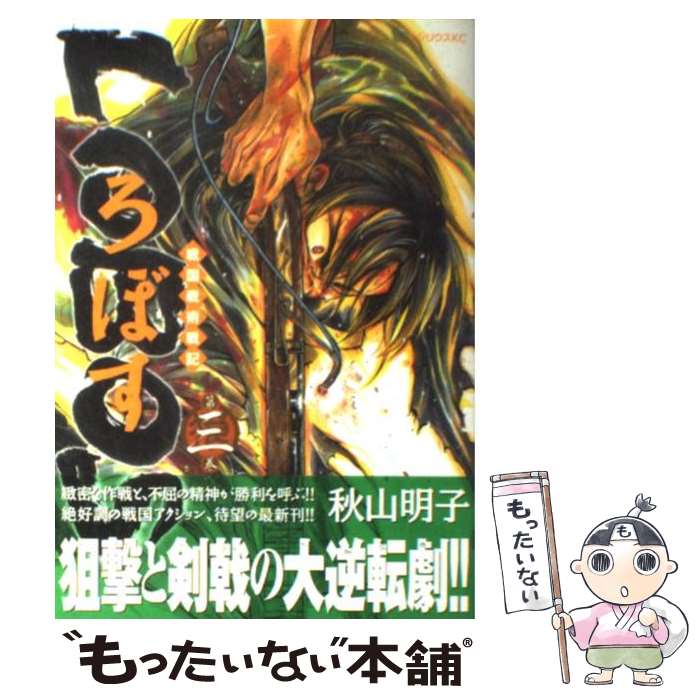 š ﵭLOBOS 3 /   / ̼ [ߥå]ڥ᡼̵ۡںûãб