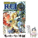 著者：中里 融司, 小畑 健出版社：主婦の友社サイズ：文庫ISBN-10：4073085905ISBN-13：9784073085904■こちらの商品もオススメです ● 人形草紙あやつり左近 1 / 小畑 健, 写楽麿 / 集英社 [文庫] ● 人形草紙あやつり左近 3 / 小畑 健, 写楽麿 / 集英社 [文庫] ● 人形草紙あやつり左近 2 / 小畑 健, 写楽麿 / 集英社 [文庫] ● 魔界都市ブルース 超伝奇小説 幻舞の章 / 菊地 秀行, 小畑 健 / 祥伝社 [新書] ● 狂科学ハンターRei 2 / 中里 融司, 小畑 健 / 主婦の友社 [文庫] ● そして彼女は伝説へ… / 松原 真琴, 小畑 健 / 集英社 [新書] ● 狂科学ハンターRei 5 / 中里 融司, 小畑 健 / 主婦の友社 [文庫] ● 狂科学ハンターRei / 中里 融司, 小畑 健 / KADOKAWA(アスキー・メディアワ) [文庫] ● 狂科学ハンターRei 3 / 中里 融司, 小畑 健 / 主婦の友社 [文庫] ● そして彼女は神になる ヒーローはジャージに着替えて悪を討つ / 松原 真琴, 小畑 健 / 集英社 [新書] ● 拷問者の影 / ジーン・ウルフ, 小畑 健, 岡部 宏之 / 早川書房 [文庫] ● そして彼女は拳を振るう / 松原 真琴, 小畑 健 / 集英社 [新書] ● 狂科学ハンターRei　EX 1 / 中里 融司, 小畑 健 / KADOKAWA(アスキー・メディアワ) [文庫] ● 警士の剣 / ジーン・ウルフ, 小畑 健, 岡部 宏之 / 早川書房 [文庫] ● 妖婚宮 長編超伝奇小説 / 菊地 秀行, 小畑 健 / 祥伝社 [新書] ■通常24時間以内に出荷可能です。※繁忙期やセール等、ご注文数が多い日につきましては　発送まで48時間かかる場合があります。あらかじめご了承ください。 ■メール便は、1冊から送料無料です。※宅配便の場合、2,500円以上送料無料です。※あす楽ご希望の方は、宅配便をご選択下さい。※「代引き」ご希望の方は宅配便をご選択下さい。※配送番号付きのゆうパケットをご希望の場合は、追跡可能メール便（送料210円）をご選択ください。■ただいま、オリジナルカレンダーをプレゼントしております。■お急ぎの方は「もったいない本舗　お急ぎ便店」をご利用ください。最短翌日配送、手数料298円から■まとめ買いの方は「もったいない本舗　おまとめ店」がお買い得です。■中古品ではございますが、良好なコンディションです。決済は、クレジットカード、代引き等、各種決済方法がご利用可能です。■万が一品質に不備が有った場合は、返金対応。■クリーニング済み。■商品画像に「帯」が付いているものがありますが、中古品のため、実際の商品には付いていない場合がございます。■商品状態の表記につきまして・非常に良い：　　使用されてはいますが、　　非常にきれいな状態です。　　書き込みや線引きはありません。・良い：　　比較的綺麗な状態の商品です。　　ページやカバーに欠品はありません。　　文章を読むのに支障はありません。・可：　　文章が問題なく読める状態の商品です。　　マーカーやペンで書込があることがあります。　　商品の痛みがある場合があります。