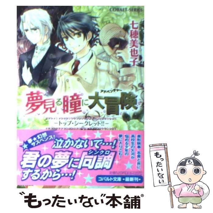 š ̴Ʒ ȥåסåȡ /  , ɹƲ  / Ѽ [ʸ]ڥ᡼̵ۡںûãб