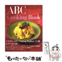 yÁz ABC@cooking@book 2 / ABC@Cooking@Studio / V [^{]y[֑zyyΉz