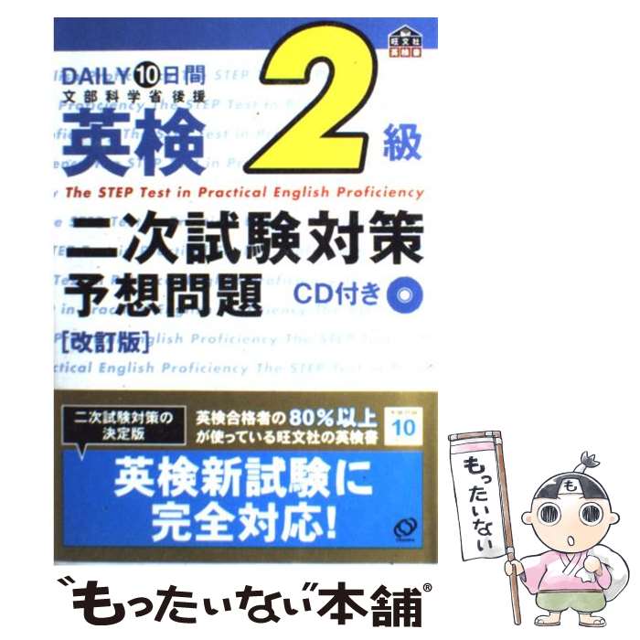 š 10ִѸ2󼡻ͽ CD  / ʸ / ʸ [ñ]ڥ᡼̵ۡںûãб