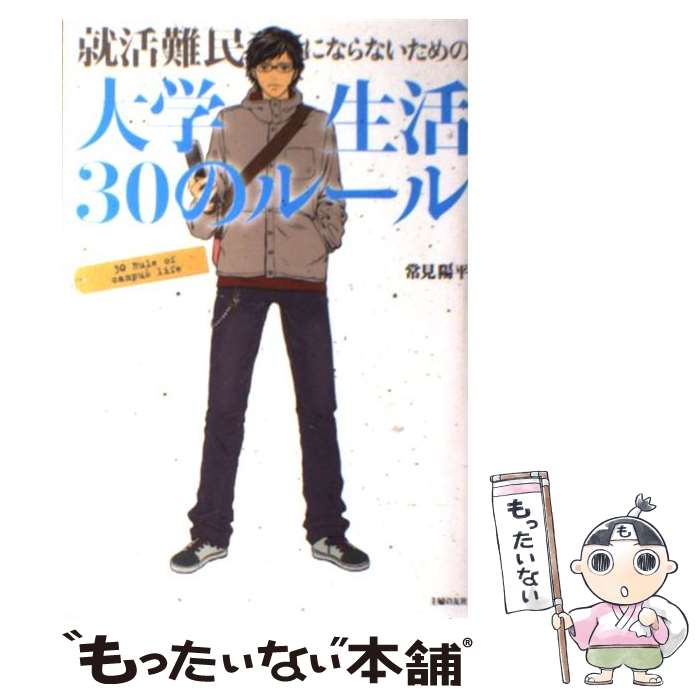 š ̱ˤʤʤ30Υ롼 / ︫ ʿ / ؤͧ [ñܡʥեȥС]ڥ᡼̵ۡںûãб