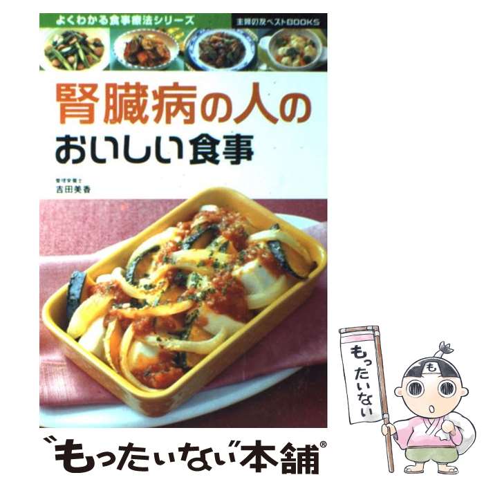 š ¡¤οͤΤ /   / ؤͧ [ñܡʥեȥС]ڥ᡼̵ۡںûãб