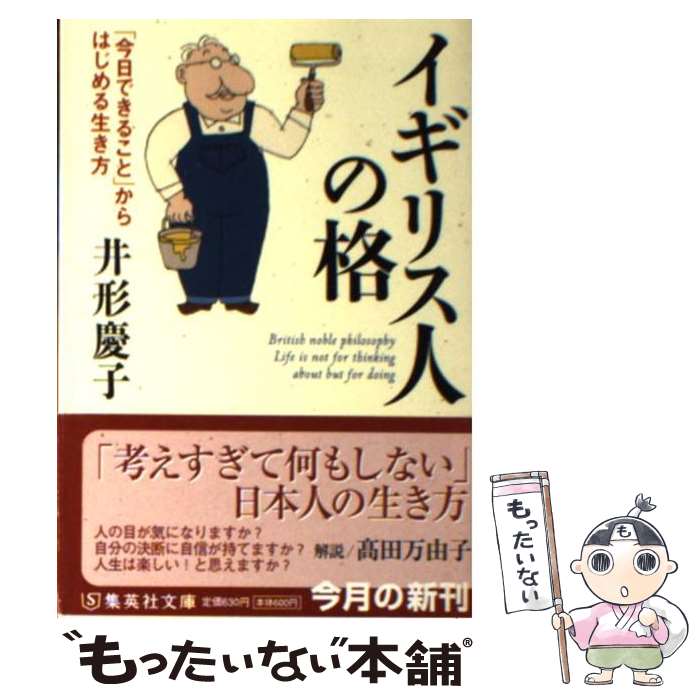 š ꥹͤγ ֺǤ뤳ȡפϤ /  Ļ / Ѽ [ʸ]ڥ᡼̵ۡںûãб