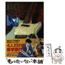 【中古】 Boy Hareluya2 19 / 梅澤 春人 / 集英社 [文庫]【メール便送料無料】【あす楽対応】