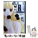 【中古】 ハンサムな彼女 vol．4 / 吉住 渉 / 集英社 [文庫]【メール便送料無料】【あす楽対応】