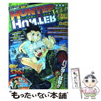 【中古】 HUNTER×HUNTER総集編Treasure 2（天空闘技場） / 冨樫 義博 / 集英社 [単行本]【メール便送料無料】【あす楽対応】