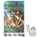 【中古】 ONE PIECE 千年竜伝説 / 浜崎 達也 / 集英社 単行本 【メール便送料無料】【あす楽対応】