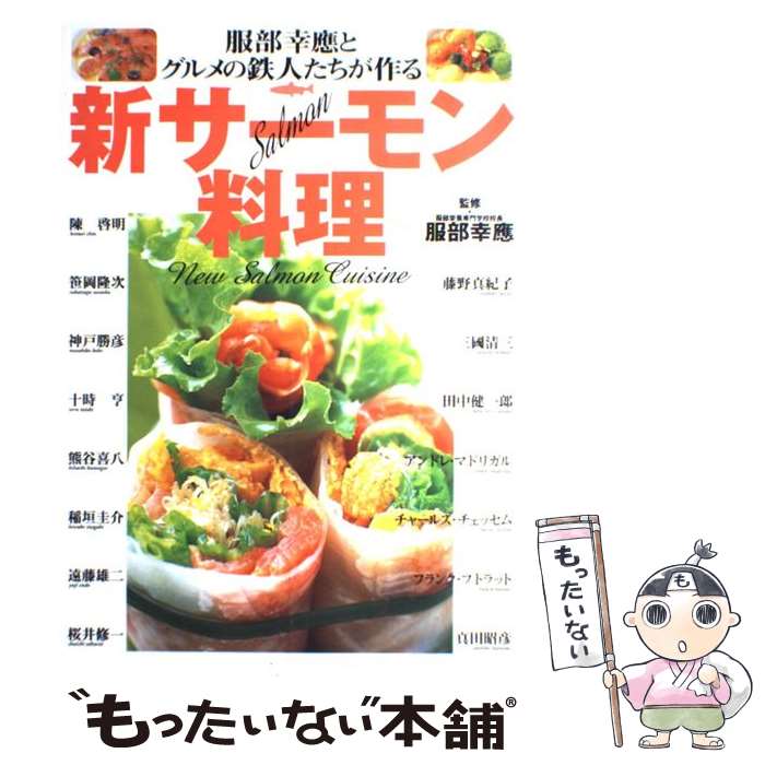 š ȥŴͤ뿷 / 󥿡ץ쥹 / 󥿡ץ쥹 [緿]ڥ᡼̵ۡںûãб