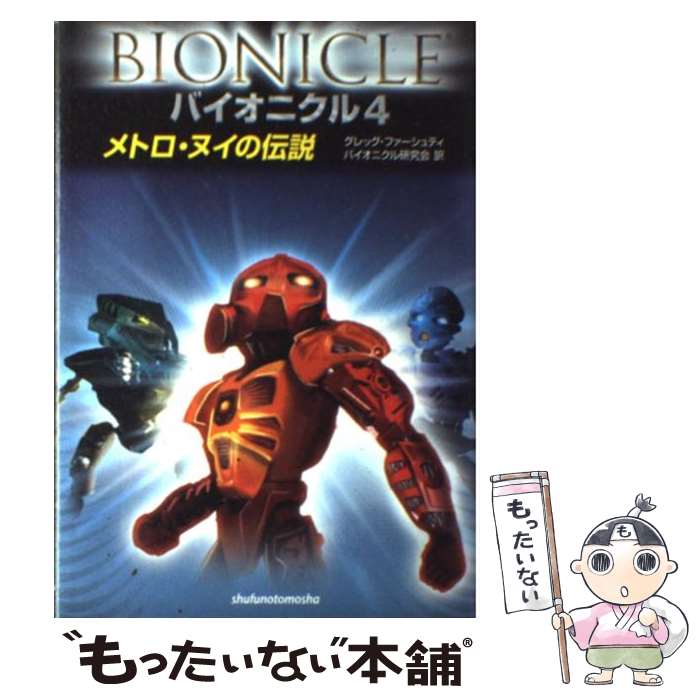 ����š� �Х����˥����4�� / ����å� �ե�������ƥ�, �Х����˥��븦��� / ���ؤ�ͧ�� [ñ����]�ڥ᡼��������̵���ۡں�û������ã�б���