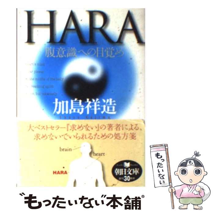 ����š� Hara / ���� ��¤ / ī����ʹ���� [ʸ��]�ڥ᡼��������̵���ۡں�û������ã�б���