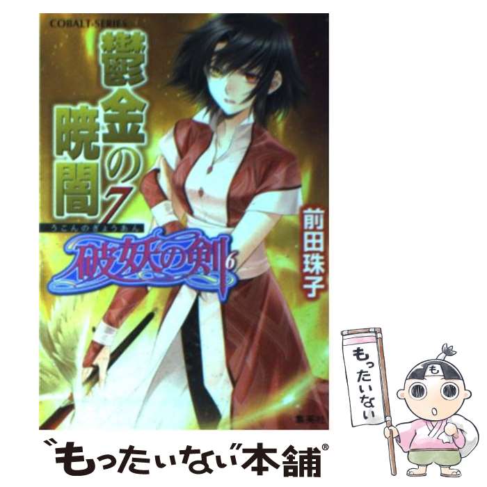 š ݵζǰ Ťη6 7 /  ,   / Ѽ [ʸ]ڥ᡼̵ۡںûãб