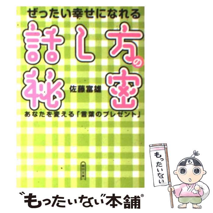 š äˤʤä̩ ʤѤָդΥץ쥼ȡ / ƣ ͺ / īʹ [ʸ]ڥ᡼̵ۡںûãб...