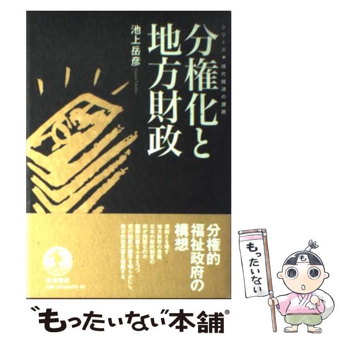 š ʬ / Ӿ ɧ / ȽŹ [ñ]ڥ᡼̵ۡںûãб