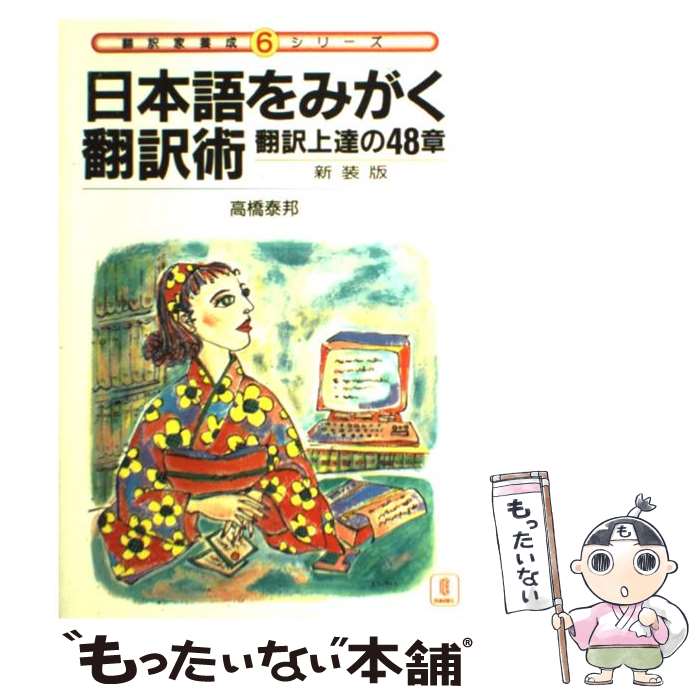 ����š� ���ܸ��ߤ��������� / �ⶶ ��ˮ / �Х٥� [ñ����]�ڥ᡼��������̵���ۡں�û������ã�б���