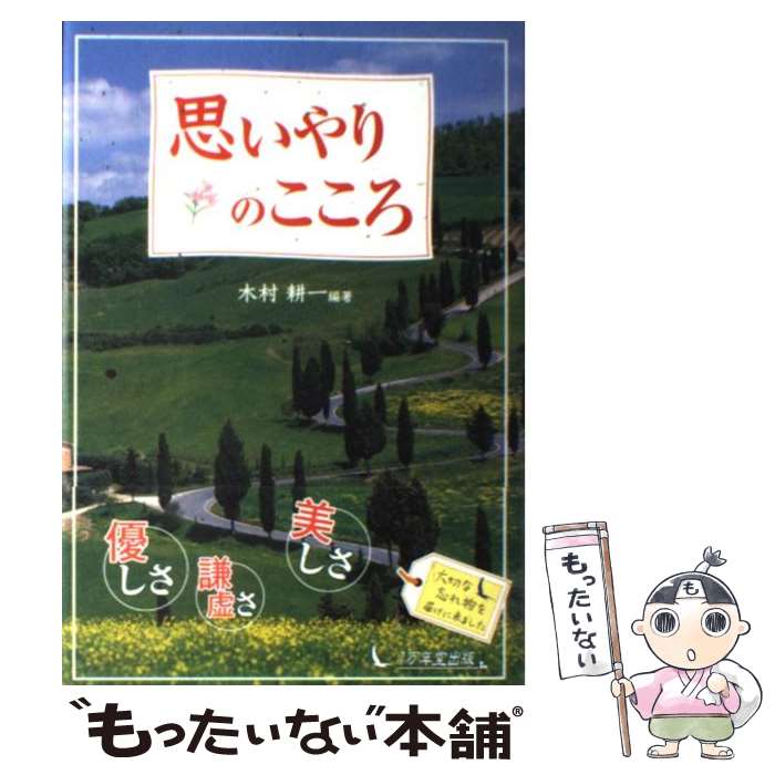 ����š� �פ����Τ����� / ��¼ �̰� / 1��ǯƲ���� [ñ����]�ڥ᡼��������̵���ۡں�û������ã�б���