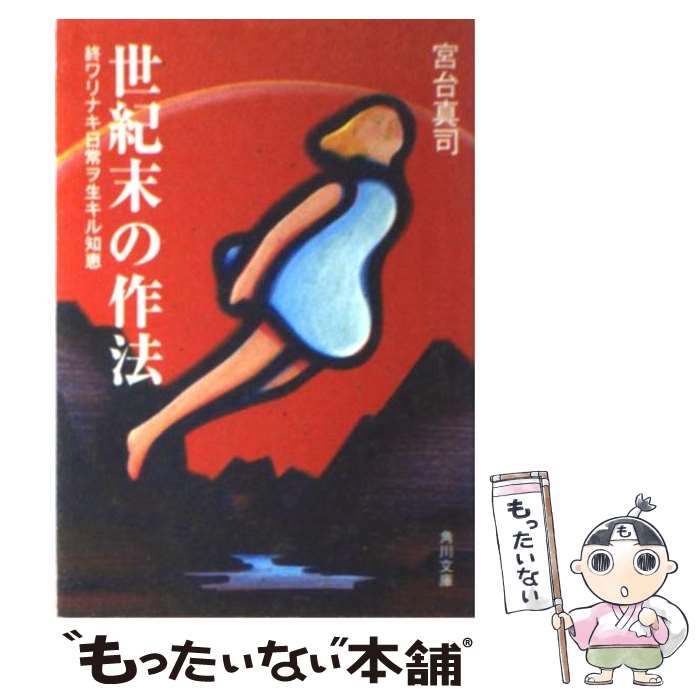 š κˡ ʥη /   / KADOKAWA [ʸ]ڥ᡼̵ۡںûãб