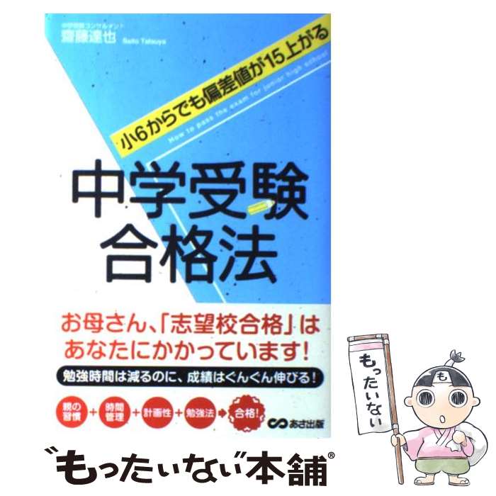 š ؼˡ 6Ǥкͤ15夬 / ƣ ã /  [ñܡʥեȥС]ڥ᡼̵ۡںûãб