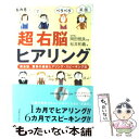 著者：松井 和義出版社：コスモトゥーワンサイズ：単行本ISBN-10：4877950745ISBN-13：9784877950743■通常24時間以内に出荷可能です。※繁忙期やセール等、ご注文数が多い日につきましては　発送まで48時間かかる場合があります。あらかじめご了承ください。 ■メール便は、1冊から送料無料です。※宅配便の場合、2,500円以上送料無料です。※あす楽ご希望の方は、宅配便をご選択下さい。※「代引き」ご希望の方は宅配便をご選択下さい。※配送番号付きのゆうパケットをご希望の場合は、追跡可能メール便（送料210円）をご選択ください。■ただいま、オリジナルカレンダーをプレゼントしております。■お急ぎの方は「もったいない本舗　お急ぎ便店」をご利用ください。最短翌日配送、手数料298円から■まとめ買いの方は「もったいない本舗　おまとめ店」がお買い得です。■中古品ではございますが、良好なコンディションです。決済は、クレジットカード、代引き等、各種決済方法がご利用可能です。■万が一品質に不備が有った場合は、返金対応。■クリーニング済み。■商品画像に「帯」が付いているものがありますが、中古品のため、実際の商品には付いていない場合がございます。■商品状態の表記につきまして・非常に良い：　　使用されてはいますが、　　非常にきれいな状態です。　　書き込みや線引きはありません。・良い：　　比較的綺麗な状態の商品です。　　ページやカバーに欠品はありません。　　文章を読むのに支障はありません。・可：　　文章が問題なく読める状態の商品です。　　マーカーやペンで書込があることがあります。　　商品の痛みがある場合があります。