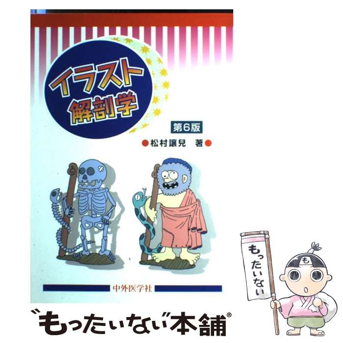 š 饹Ȳ˶ 6 / ¼ ѻ / 泰ؼ [ñ]ڥ᡼̵ۡںûãб