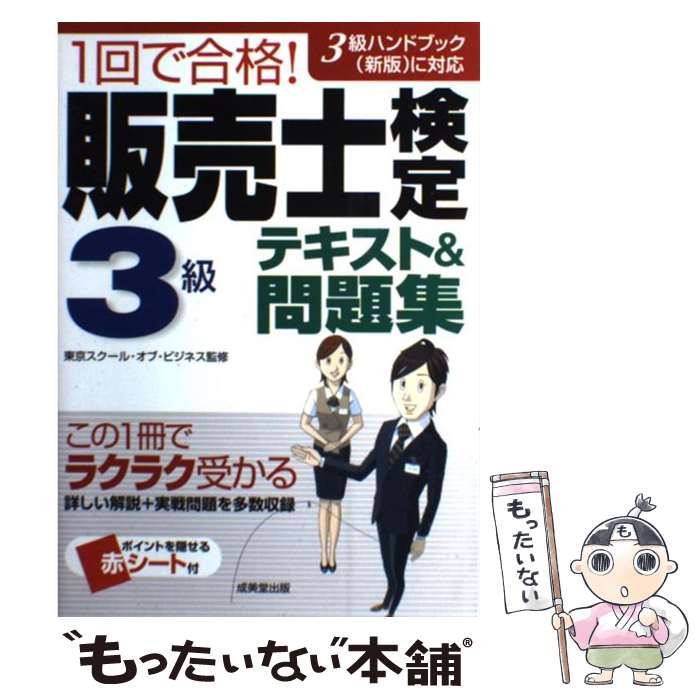 ����š� 1��ǹ�ʡ�����θ���3��ƥ����ȡ����꽸 ����������롦���֡��ӥ��ͥ� / ����������륪�֥ӥ��ͥ� / ����Ʋ���� [ñ����]�ڥ᡼��������̵����...