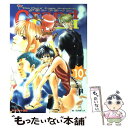 【中古】 グランドライン 10/ アンソロジー / / ペーパーバック 【メール便送料無料】【あす楽対応】