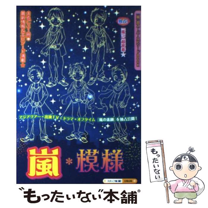 š  / å / ۽ [ñ]ڥ᡼̵ۡںûãб