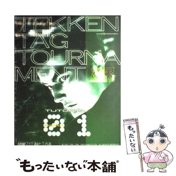 著者：新声社出版社：新声社サイズ：ムックISBN-10：4881996215ISBN-13：9784881996218■こちらの商品もオススメです ● チャットしようよ！設定原画集 / コンパス / コンパス [大型本] ● カレッジテラストーリー設定原画集 / コンパス / コンパス [大型本] ● 恋愛CHU！ハッピーノートでちゅっ！ / メディアックス / メディアックス [ムック] ● 美しき獲物たちの学園原画集 / 星雲社 / 星雲社 [大型本] ● ロストメモリーズイラスト原画集 / コンパス / コンパス [大型本] ● 姫さま凛々しく！ビジュアルファンブック / 晋遊舎 / 晋遊舎 [ムック] ● 鉄拳3 act．1 / 新声社 / 新声社 [ムック] ● バーチャファイター3tb完全攻略読本 / 新声社 / 新声社 [ムック] ● パソコン美少女ゲーム攻略スペシャル 22 / ターニング ポインツ / イーグルパブリシング [単行本] ■通常24時間以内に出荷可能です。※繁忙期やセール等、ご注文数が多い日につきましては　発送まで48時間かかる場合があります。あらかじめご了承ください。 ■メール便は、1冊から送料無料です。※宅配便の場合、2,500円以上送料無料です。※あす楽ご希望の方は、宅配便をご選択下さい。※「代引き」ご希望の方は宅配便をご選択下さい。※配送番号付きのゆうパケットをご希望の場合は、追跡可能メール便（送料210円）をご選択ください。■ただいま、オリジナルカレンダーをプレゼントしております。■お急ぎの方は「もったいない本舗　お急ぎ便店」をご利用ください。最短翌日配送、手数料298円から■まとめ買いの方は「もったいない本舗　おまとめ店」がお買い得です。■中古品ではございますが、良好なコンディションです。決済は、クレジットカード、代引き等、各種決済方法がご利用可能です。■万が一品質に不備が有った場合は、返金対応。■クリーニング済み。■商品画像に「帯」が付いているものがありますが、中古品のため、実際の商品には付いていない場合がございます。■商品状態の表記につきまして・非常に良い：　　使用されてはいますが、　　非常にきれいな状態です。　　書き込みや線引きはありません。・良い：　　比較的綺麗な状態の商品です。　　ページやカバーに欠品はありません。　　文章を読むのに支障はありません。・可：　　文章が問題なく読める状態の商品です。　　マーカーやペンで書込があることがあります。　　商品の痛みがある場合があります。