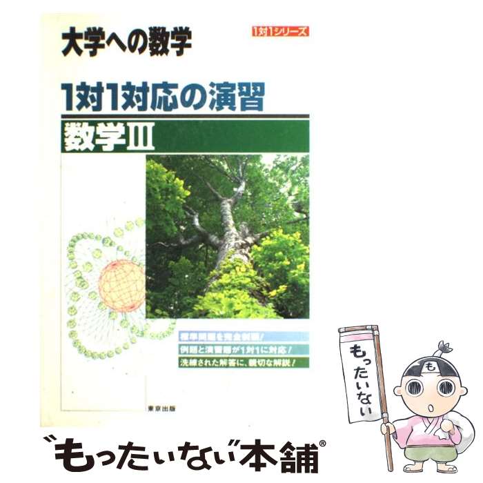 š 11бα齬3  / Խ /  [ñ]ڥ᡼̵ۡںûãб