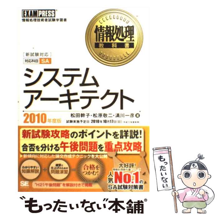 š ƥॢƥ ѼԻؽ 2010ǯ /  ,  ,  ɧ / Ʊ [ñܡʥեȥС]ڥ᡼...