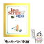 【中古】 JavaScriptの絵本 ホームページ作りが楽しくなる9つの扉 / アンク / 翔泳社 [単行本]【メール便送料無料】【あす楽対応】