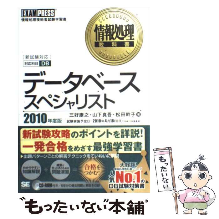 š ǡ١ڥꥹ ѼԻؽ 2010ǯ /  ,  ,  / [ñܡʥեȥС]ڥ᡼...