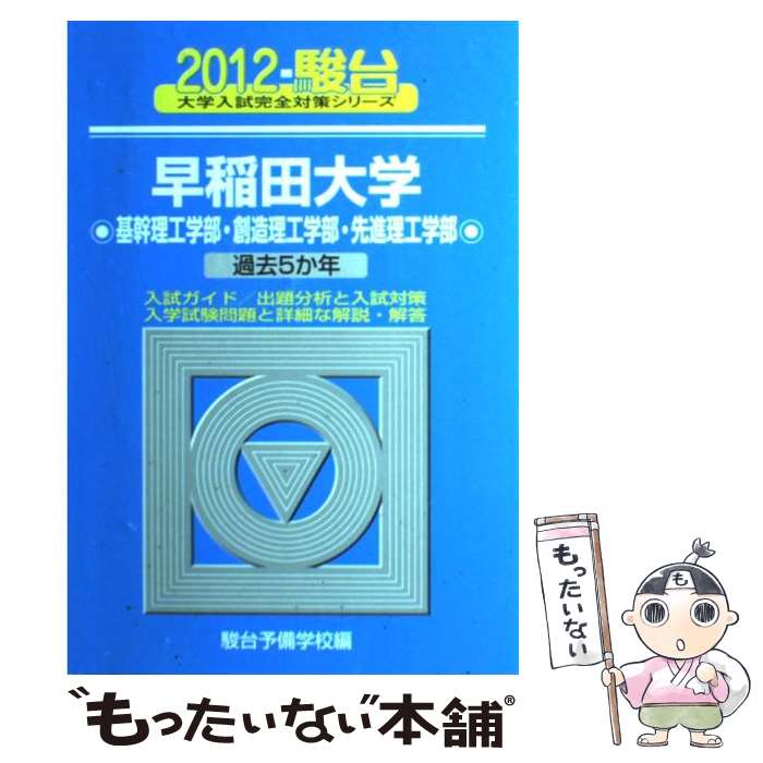 š ش¤ 5ǯ 2012 / ͽع / ʸ [ñ]ڥ᡼̵ۡںûã...