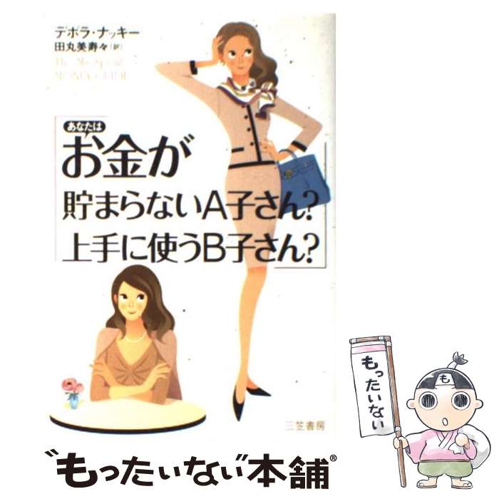 小池百合子東京都知事含め 1980年代にキャスターとして活躍した才媛達は誰も子孫を残してないのは 国家の損失のような気がする K Unit 情報局