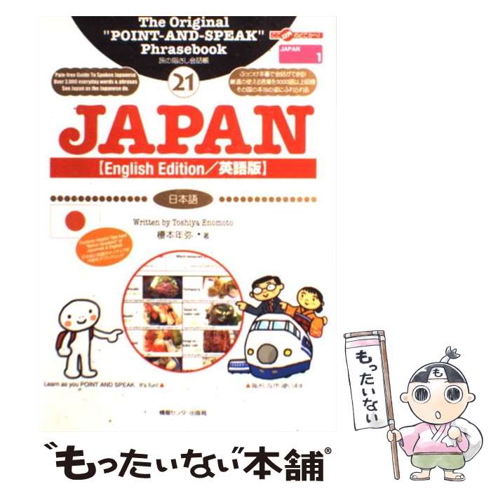 ����š� Japan / ���� ǯ��, ����դ� ���� / ���󥻥󥿡����Ƕ� [�ڡ��ѡ��Хå�]�ڥ᡼��������̵���ۡں�û������ã�б���