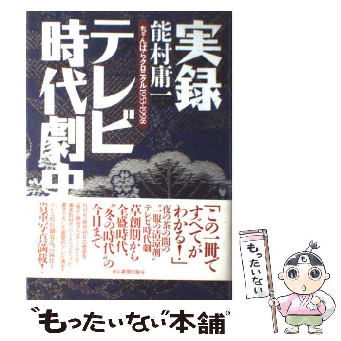 ����š� ��Ͽ�ƥ�ӻ����� / ǽ¼ �ǰ� / �����ʹ���Ƕ� [ñ����]�ڥ᡼��������̵���ۡں�û������ã�б���