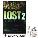  Lost　season　3 vol．2 / 入間 眞 / 竹書房 