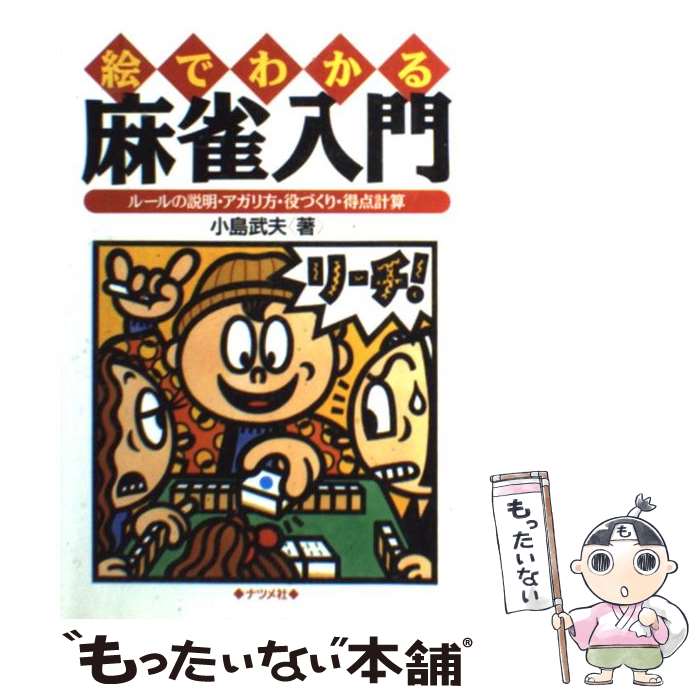 š Ǥ狼 롼Ťꡦ׻ /   / ʥĥ [ñ]ڥ᡼̵ۡںûãб