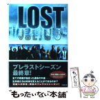 【中古】 Lost　season　5 vol．3 / J・J・エイブラムス, 入間眞 / 竹書房 [文庫]【メール便送料無料】【あす楽対応】