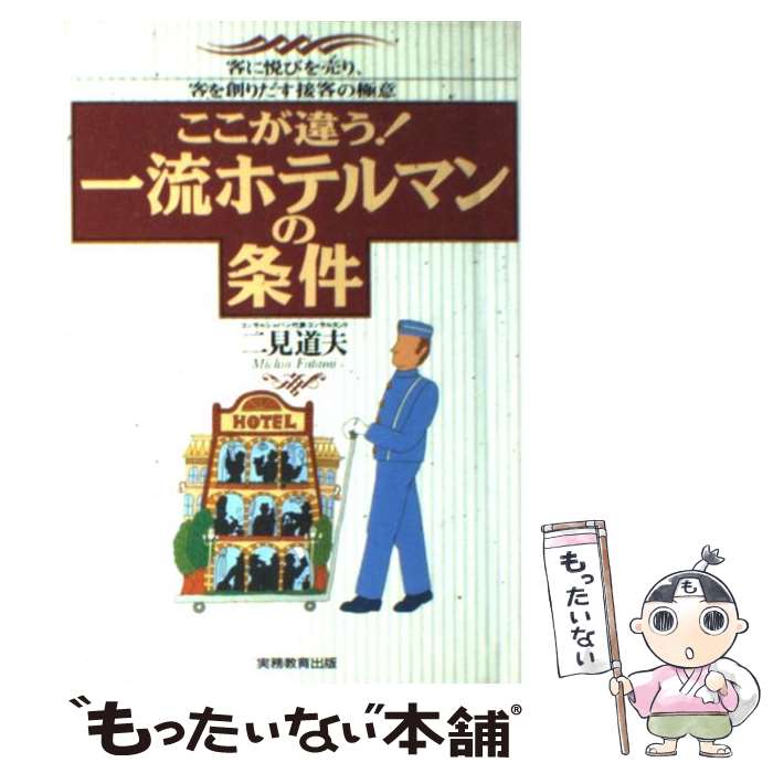 š 㤦ήۥƥޥξ Ҥ˱٤ӤꡢҤϤܵҤζ˰ /  ƻ / ̳ [ñ]ڥ᡼̵ۡںû...