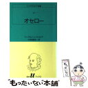 Go to 楽天市場 ( online shop : Japan )