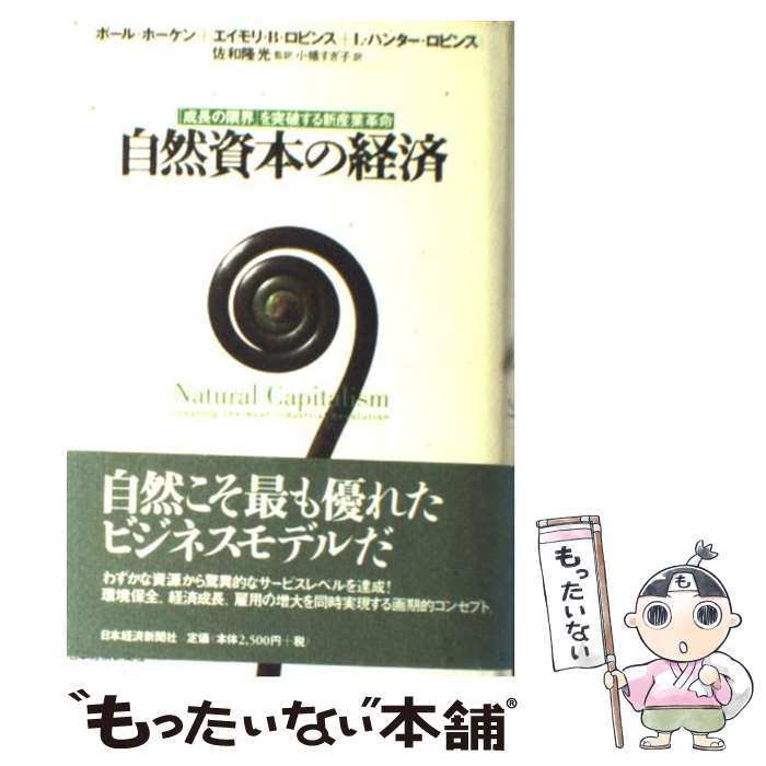 š ܤηк Ĺθ³פˤ뿷ȳ̿ / ݡ ۡ, Ȩ  / ܷкѿʹ [ñ]ڥ᡼̵ۡںû...