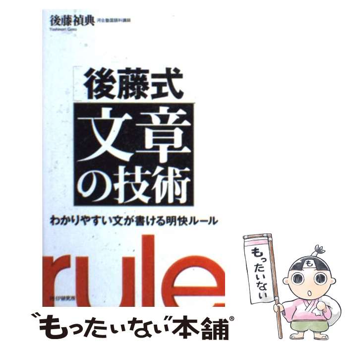 ����š� ��ƣ��ʸ�Ϥε��� �狼��䤹��ʸ���񤱤������롼�� ��ƣ��ŵ / ��ƣ ��ŵ / PHP����� [ñ����]�ڥ᡼��������̵���ۡں�û������ã�б���
