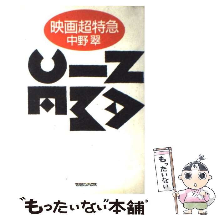 äʤޡŷԾŹ㤨֡š ǲĶõ /   / ޥϥ [ñ]ڥ᡼̵ۡںûãбۡפβǤʤ392ߤˤʤޤ