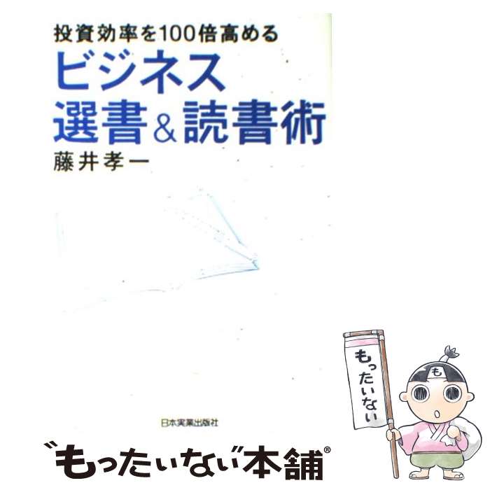 ����š� ����Ψ��100�ܹ���ӥ��ͥ�������ɽ�� / ƣ�� ���� / ���ܼ¶Ƚ��Ǽ� [ñ���ܡʥ��եȥ��С���]�ڥ᡼��������̵���ۡں�û������ã�б���