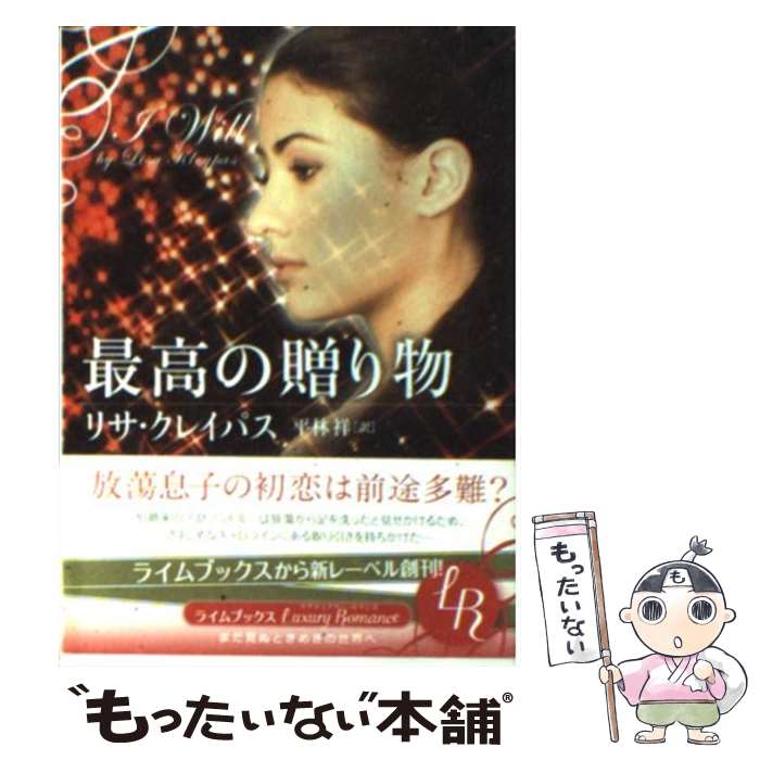 š ǹ£ʪ / ꥵ쥤ѥ, ʿ  / ˼ [ʸ]ڥ᡼̵ۡںûãб