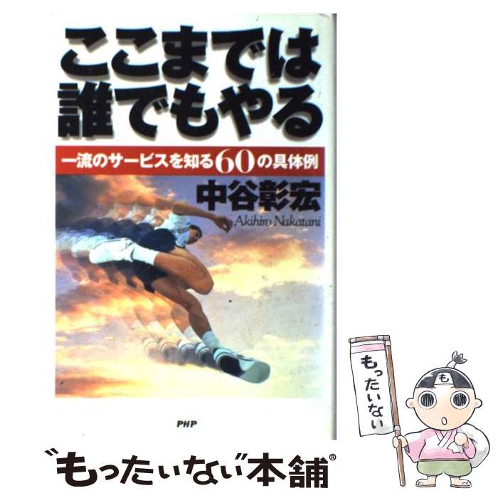 š ޤǤïǤ ήΥӥΤ60ζ / ë  / PHP [ñ]ڥ᡼̵ۡںûãб