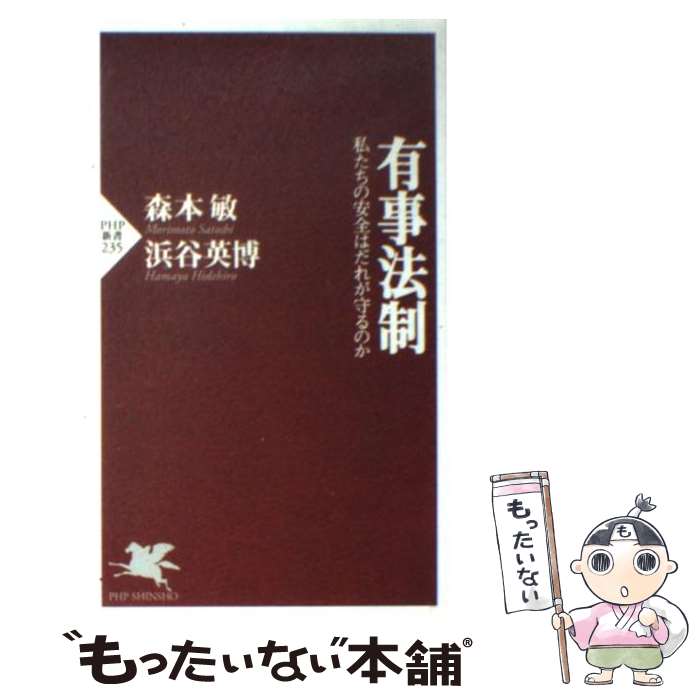 ����š� ͭ��ˡ�� / ���� ��, ��ë ���� / PHP����� [����]�ڥ᡼��������̵���ۡں�û������ã�б���